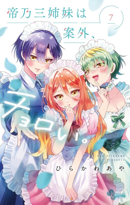 Tome 7
