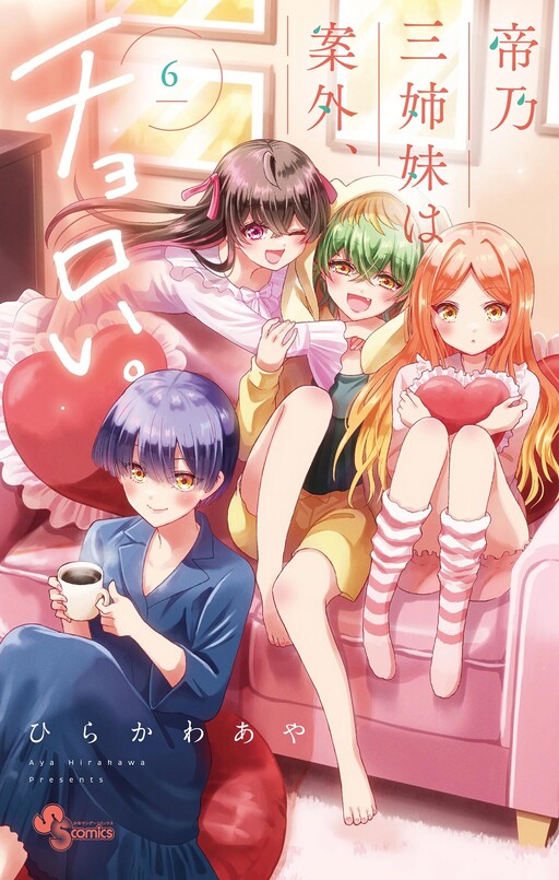 Tome 6