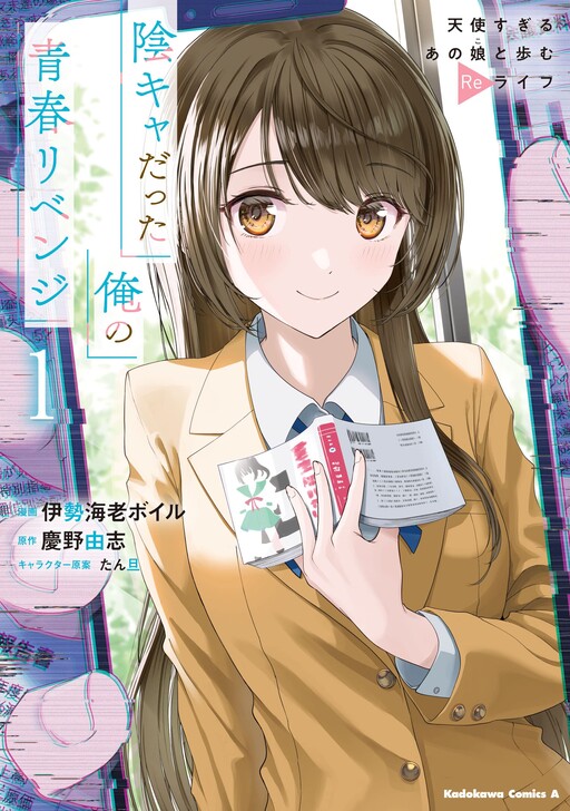 Tome 1
