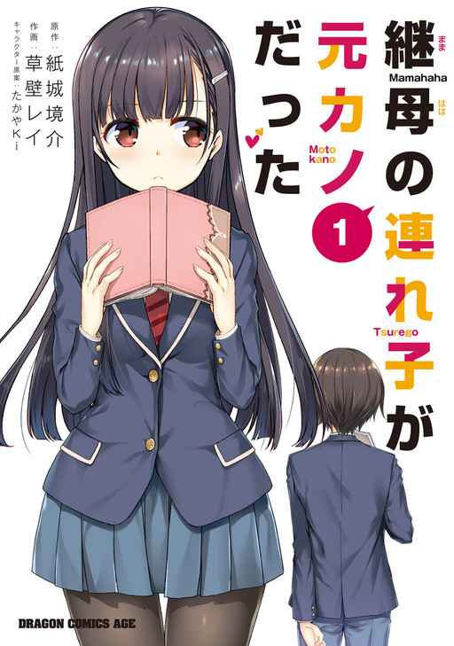 Tome 1