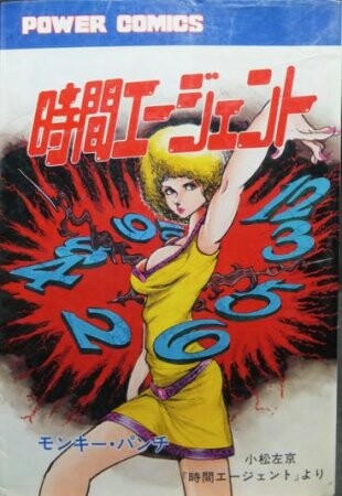 Tome 1
