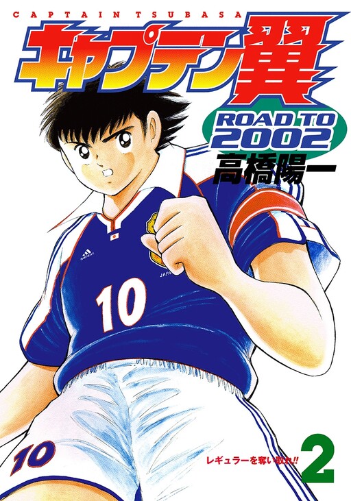 Tome 2
