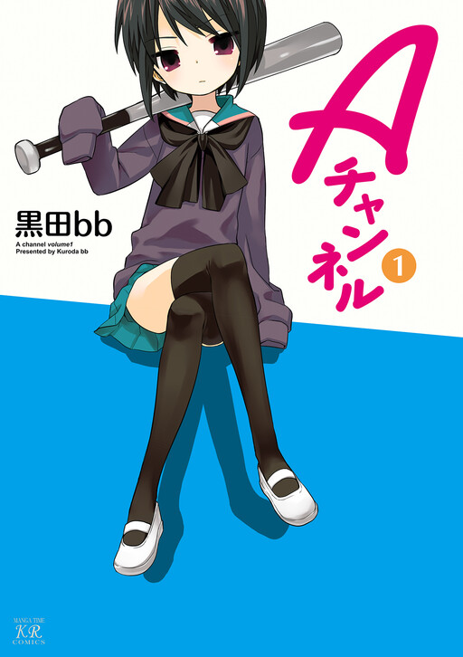 Tome 1