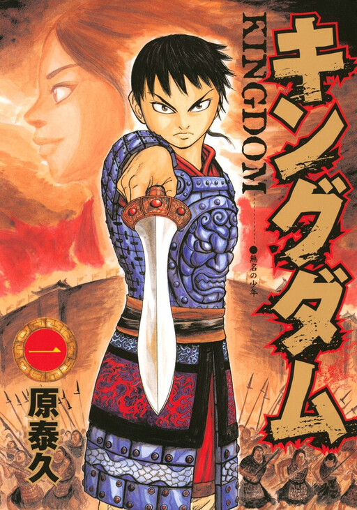 Tome 1