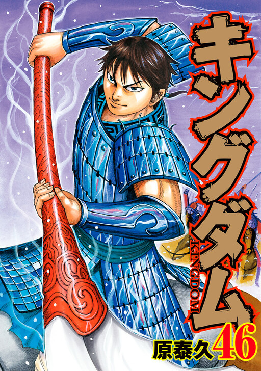 Tome 46
