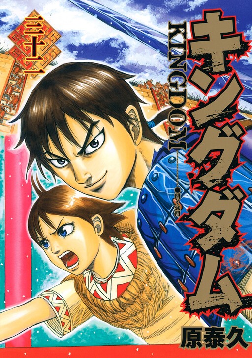 Tome 32