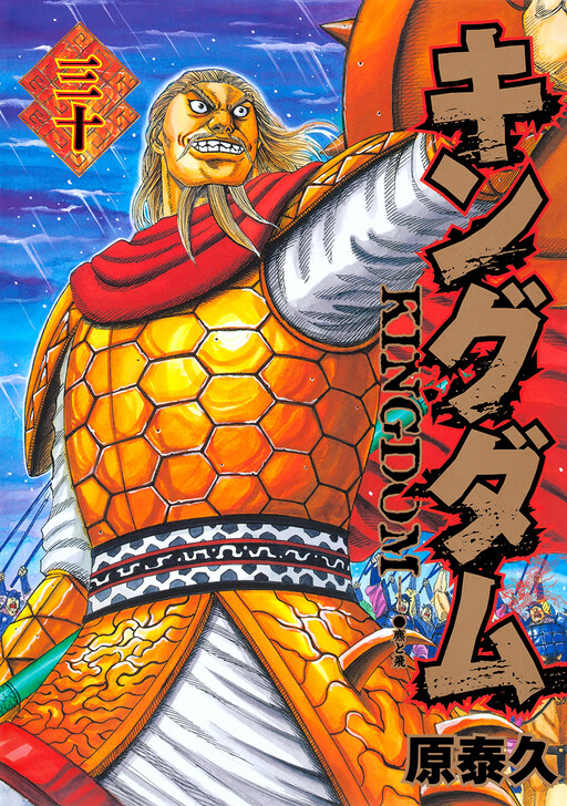 Tome 30
