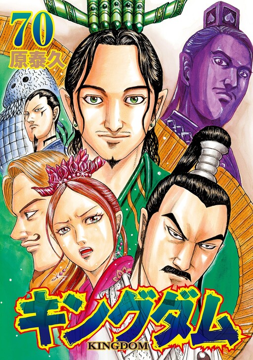 Tome 70