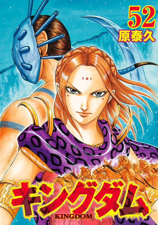 Tome 52