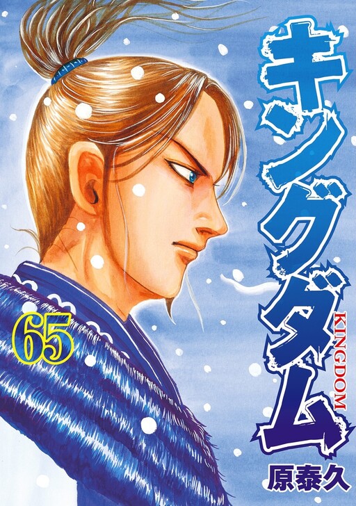 Tome 65