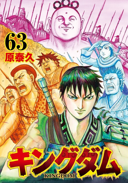 Tome 63