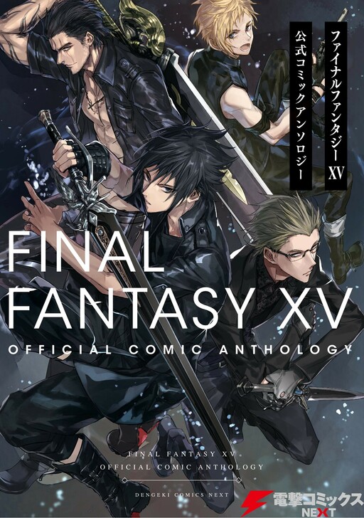 Tome 1