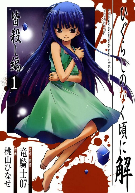 Tome 1
