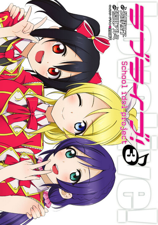 Tome 3