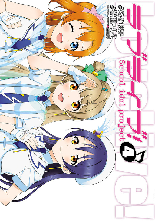Tome 4