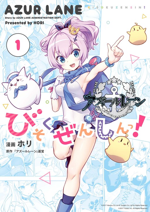 Tome 1