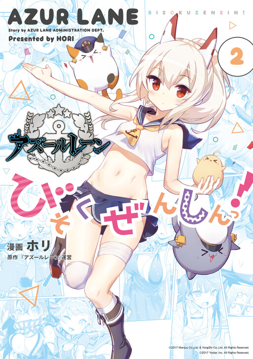 Tome 2