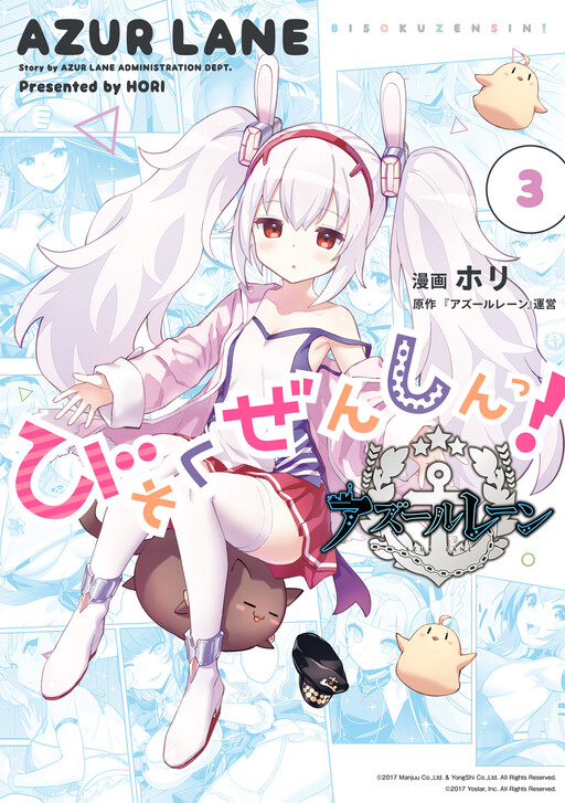 Tome 3