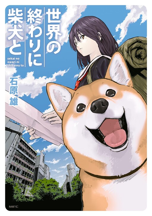Tome 1