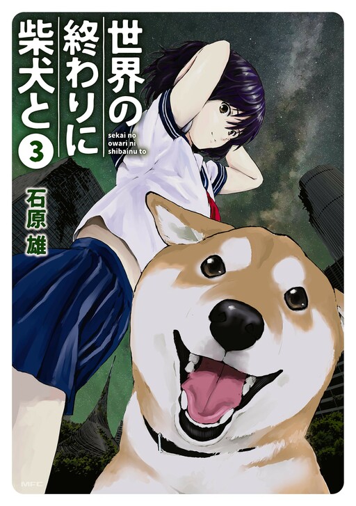 Tome 3