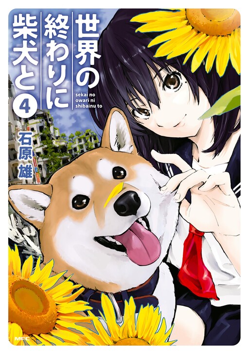 Tome 4
