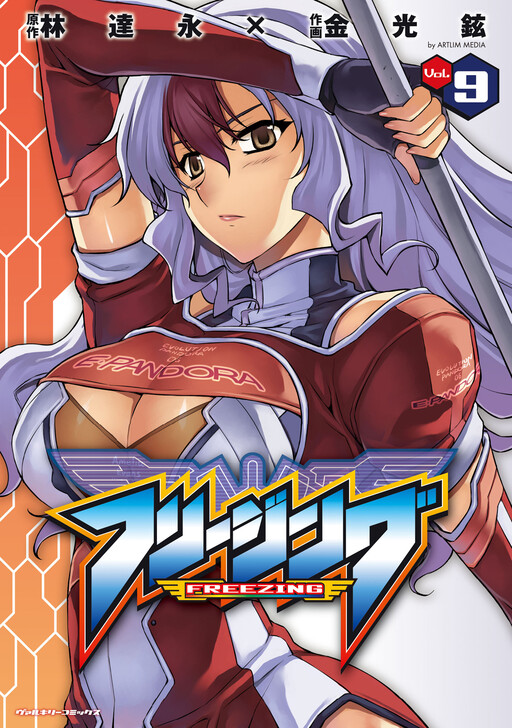 Tome 9