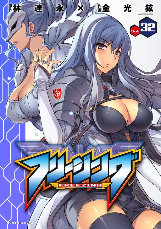Tome 32