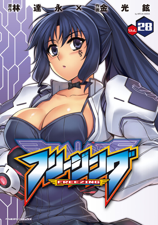 Tome 28