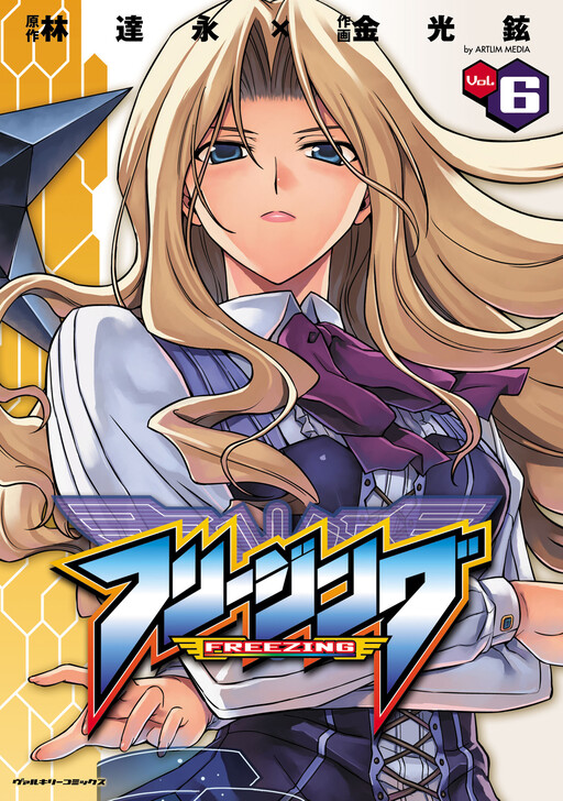 Tome 6