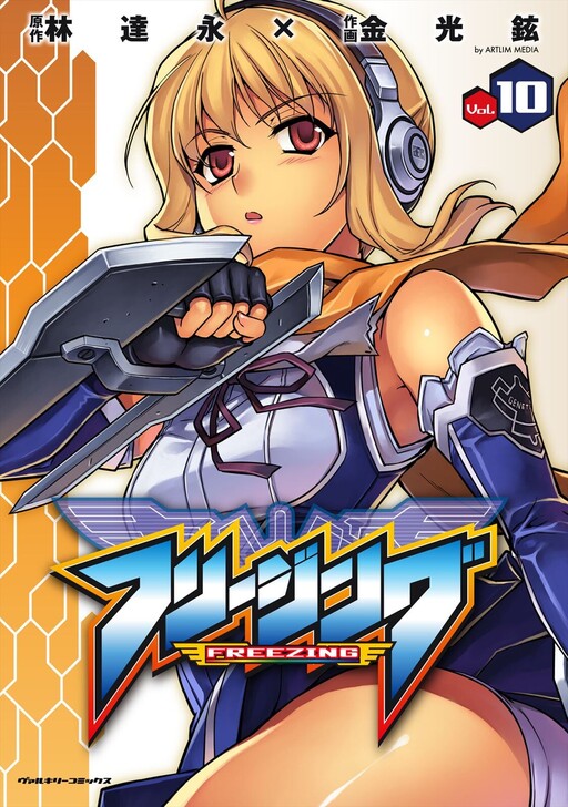Tome 10
