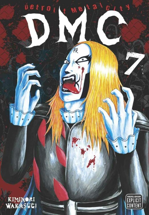Tome 7