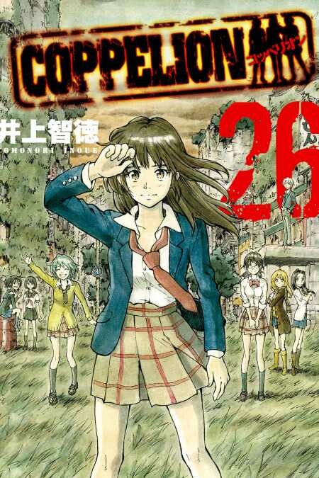 Tome 26
