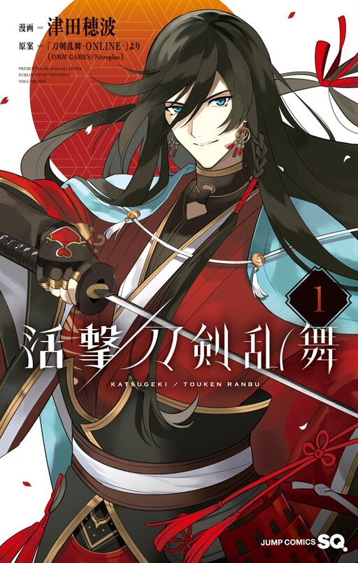 Tome 1