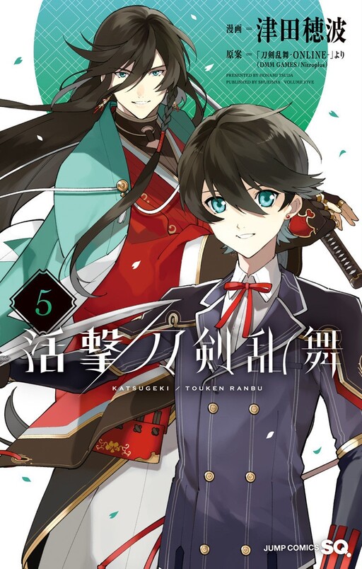 Tome 5