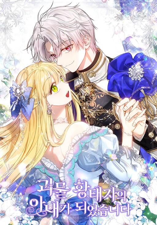 Tome 3