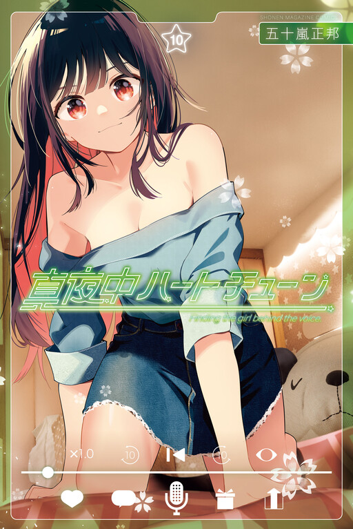 Tome 10