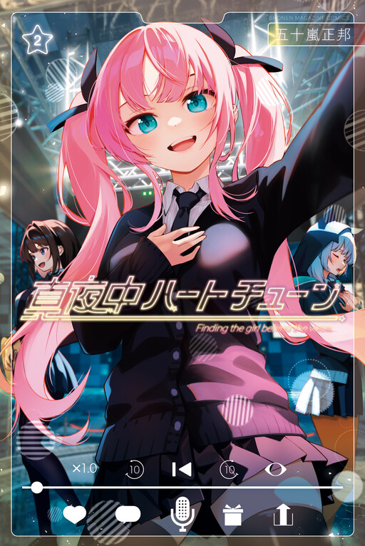 Tome 2