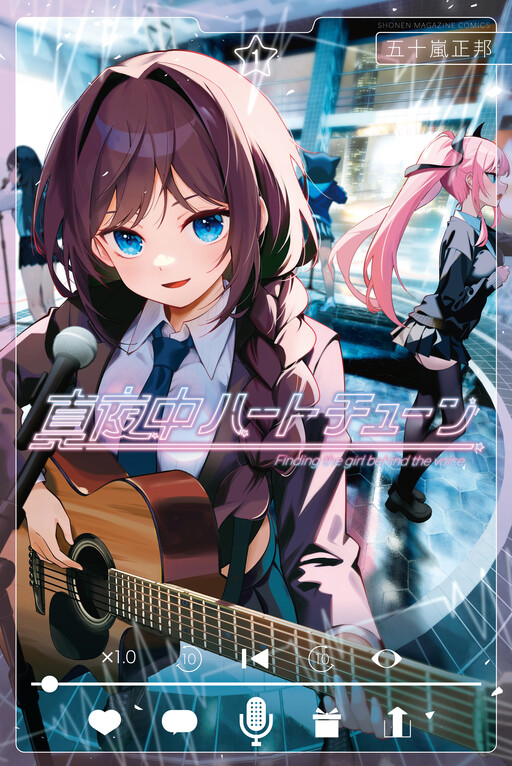 Tome 1