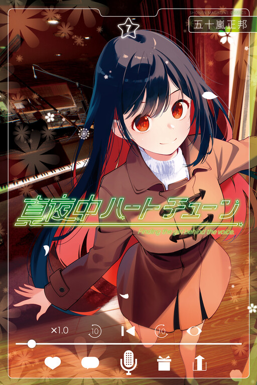 Tome 7