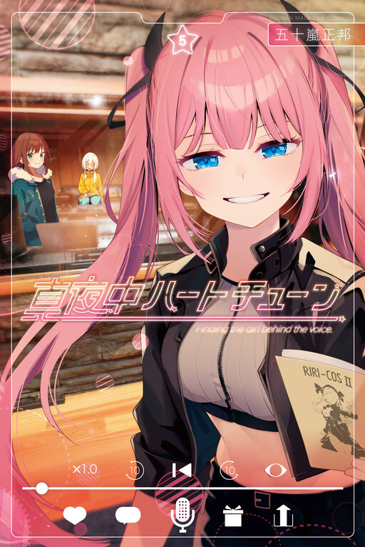 Tome 5