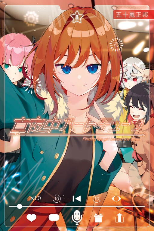 Tome 8