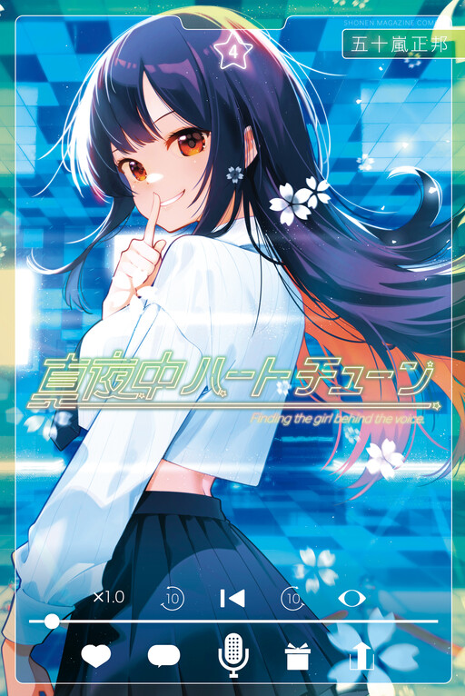 Tome 4