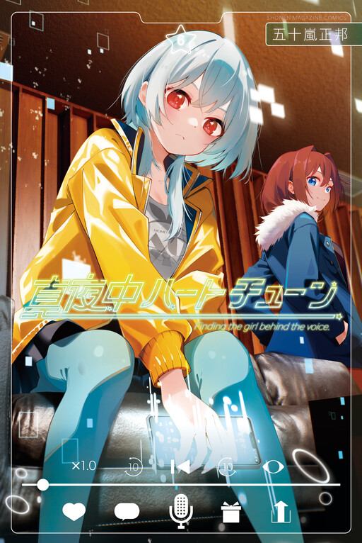 Tome 6