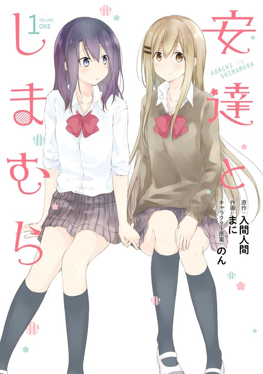 Tome 1