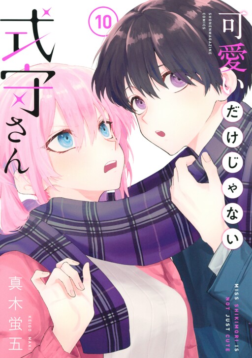 Tome 10
