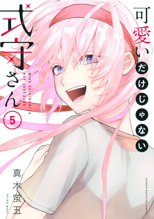 Tome 5