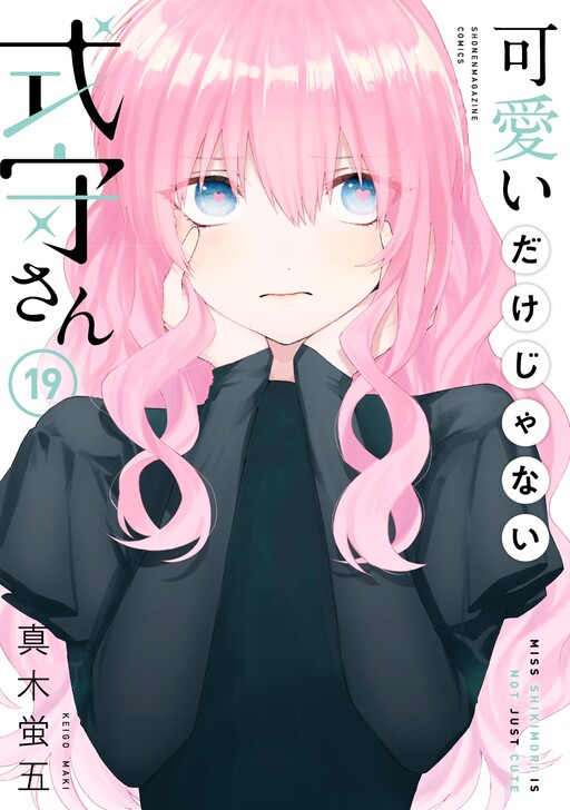 Tome 19