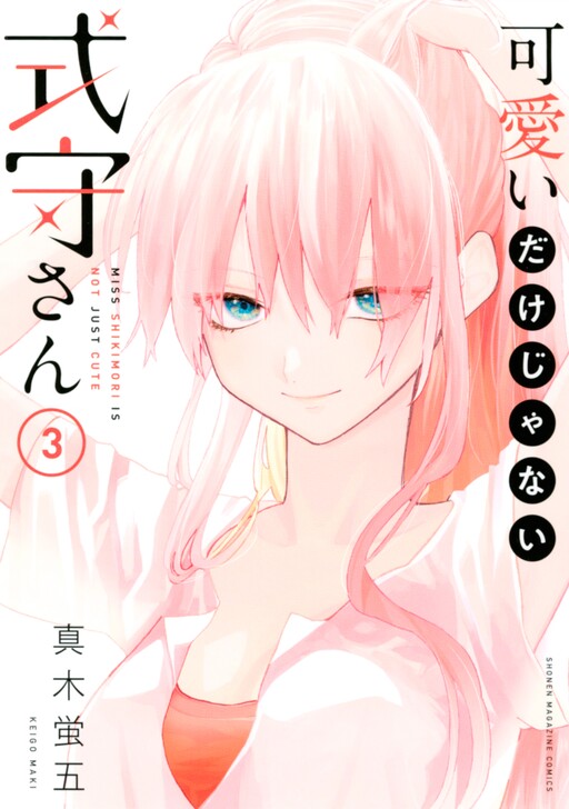 Tome 3