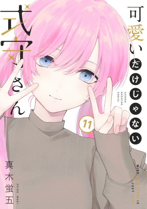 Tome 11