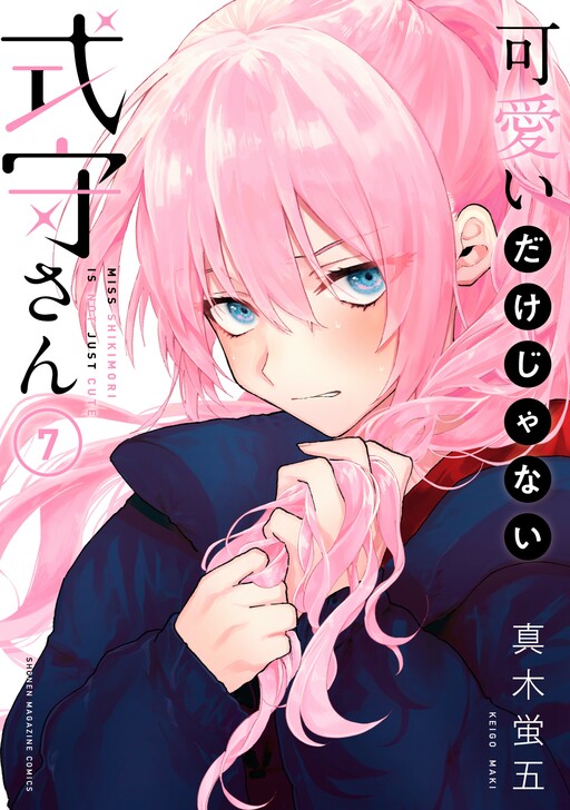 Tome 7
